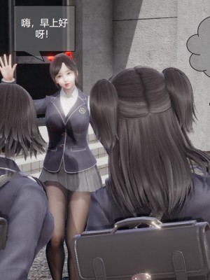 [ssscccc丶] 魔法少女的除魔戰記 1-2_0005