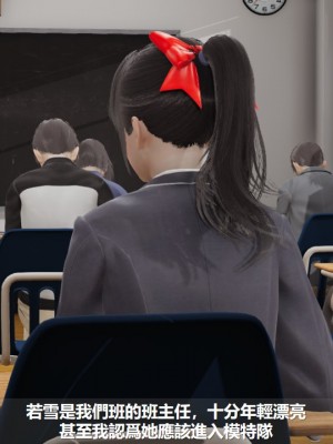 [ssscccc丶] 魔法少女的除魔戰記 1-2_0006