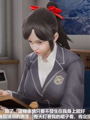 [ssscccc丶] 魔法少女的除魔戰記 1-2_0008