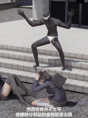 [ssscccc丶] 魔法少女的除魔戰記 1-2_0009