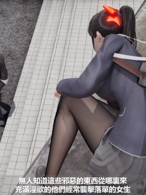 [ssscccc丶] 魔法少女的除魔戰記 1-2_0010