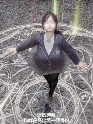 [ssscccc丶] 魔法少女的除魔戰記 1-2_0011