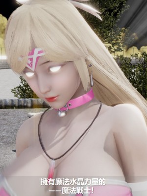 [ssscccc丶] 魔法少女的除魔戰記 1-2_0014