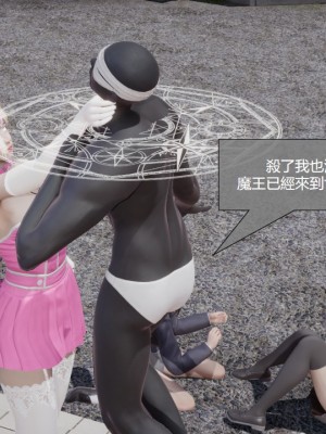 [ssscccc丶] 魔法少女的除魔戰記 1-2_0019