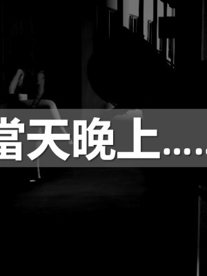 [ssscccc丶] 魔法少女的除魔戰記 1-2_0022