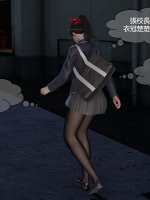 [ssscccc丶] 魔法少女的除魔戰記 1-2_0029