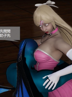 [ssscccc丶] 魔法少女的除魔戰記 1-2_0059