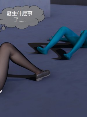 [ssscccc丶] 魔法少女的除魔戰記 1-2_0175