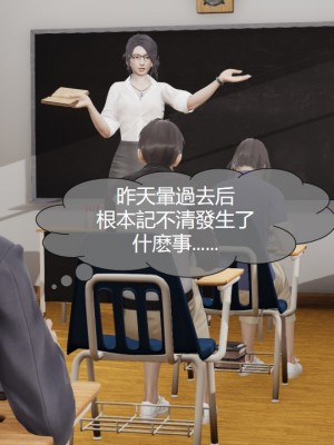 [ssscccc丶] 魔法少女的除魔戰記 1-2_0188