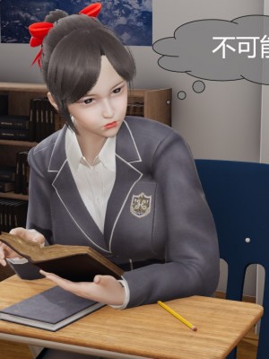 [ssscccc丶] 魔法少女的除魔戰記 1-2_0192