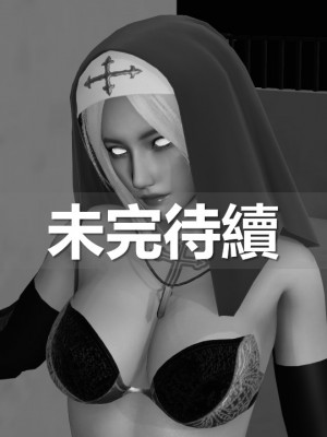 [ssscccc丶] 魔法少女的除魔戰記 1-2_0193