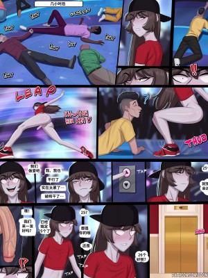 [BDOne] Special Delivery EP2[皮断腿个人汉化]_20230922_162703_659