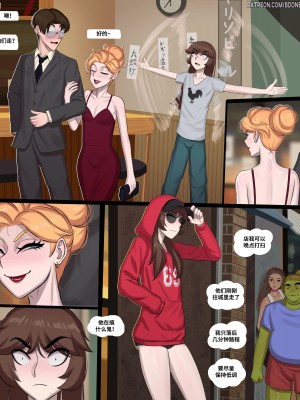 [BDOne] Special Delivery EP2[皮断腿个人汉化]_20230922_162703_664