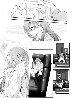 (C102) [INFINITY DRIVE (京極しん)] マイハニーフレグランス (艦隊これくしょん -艦これ-)_05