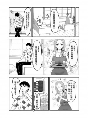 [夏風に舞う蛍] 近所のビッチな人妻と仲良くなった [中国翻译]_08
