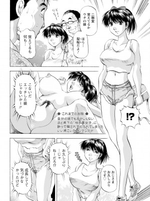 アクションピザッツ 2023年12月号 [DL版]_348