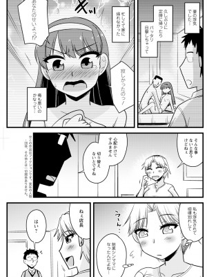 アクションピザッツ 2023年12月号 [DL版]_215