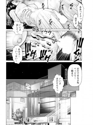 アクションピザッツ 2023年12月号 [DL版]_338