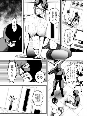 アクションピザッツ 2023年12月号 [DL版]_289