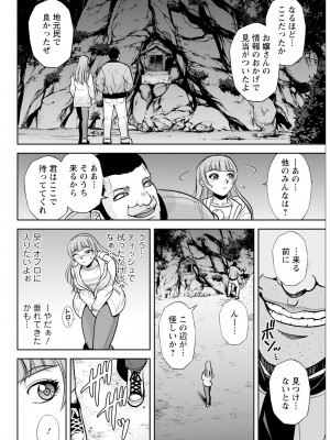 アクションピザッツ 2023年12月号 [DL版]_300