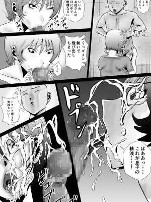 [ロストロン論] 天然パイパン母さんに中出し1回、顔射3回。_17