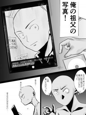 [ロストロン論] 天然パイパン母さんに中出し1回、顔射3回。_52