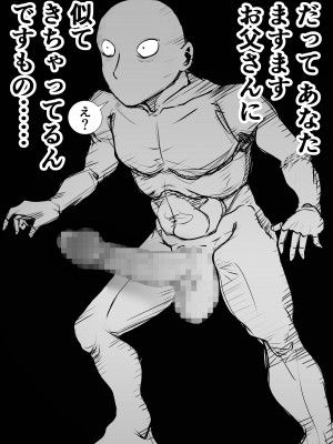 [ロストロン論] 天然パイパン母さんに中出し1回、顔射3回。_30
