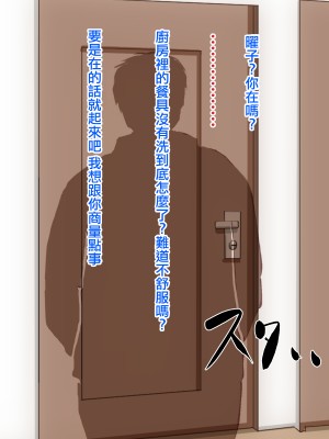 [食満 千人大女] 隣近所の好き者奥さんは俺のセフレ [中国翻译]_26