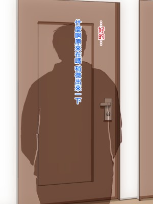 [食満 千人大女] 隣近所の好き者奥さんは俺のセフレ [中国翻译]_27