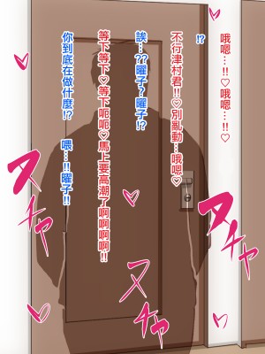 [食満 千人大女] 隣近所の好き者奥さんは俺のセフレ [中国翻译]_28