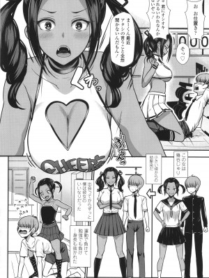 [宮元一佐] いいけど、ナイショね。+ イラストカード_153