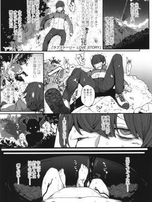 [宮元一佐] いいけど、ナイショね。+ イラストカード_114