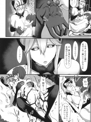 [宮元一佐] いいけど、ナイショね。+ イラストカード_123