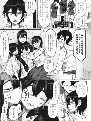 [宮元一佐] いいけど、ナイショね。+ イラストカード_072