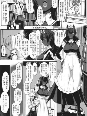 [宮元一佐] いいけど、ナイショね。+ イラストカード_074