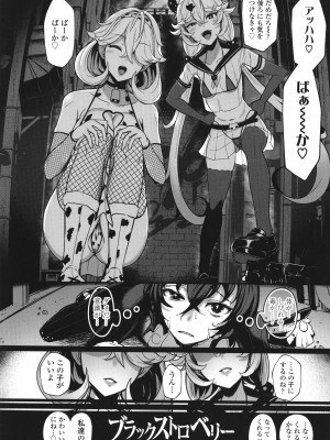 [宮元一佐] いいけど、ナイショね。+ イラストカード_031