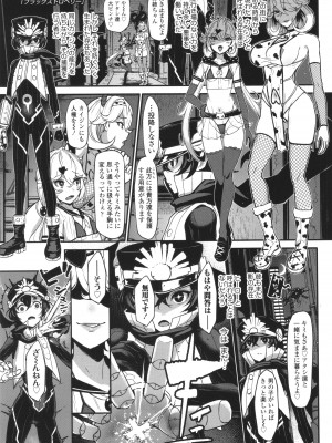 [宮元一佐] いいけど、ナイショね。+ イラストカード_030