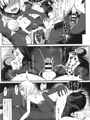 [宮元一佐] いいけど、ナイショね。+ イラストカード_080