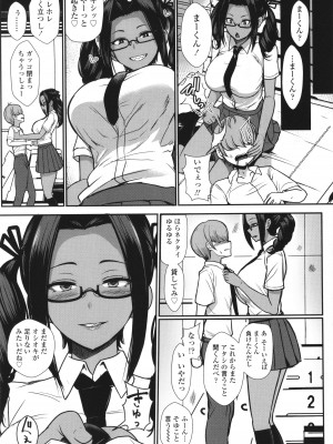 [宮元一佐] いいけど、ナイショね。+ イラストカード_160