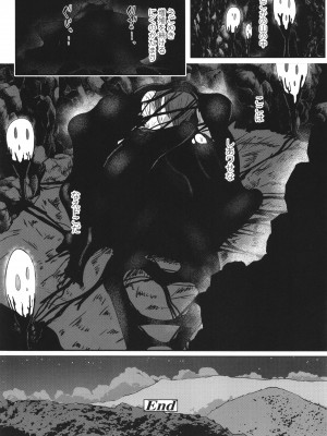 [宮元一佐] いいけど、ナイショね。+ イラストカード_133