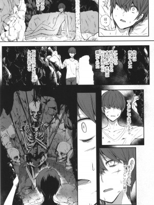 [宮元一佐] いいけど、ナイショね。+ イラストカード_126