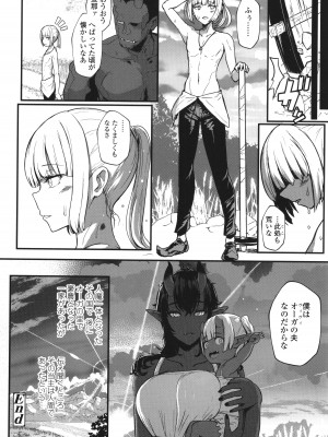 [宮元一佐] いいけど、ナイショね。+ イラストカード_095