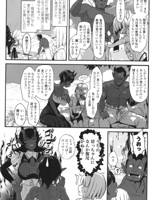 [宮元一佐] いいけど、ナイショね。+ イラストカード_081