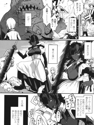 [宮元一佐] いいけど、ナイショね。+ イラストカード_083