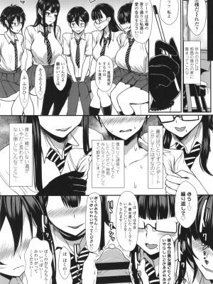 [宮元一佐] いいけど、ナイショね。+ イラストカード_064