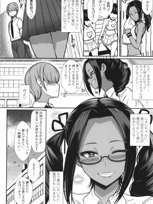 [宮元一佐] いいけど、ナイショね。+ イラストカード_169