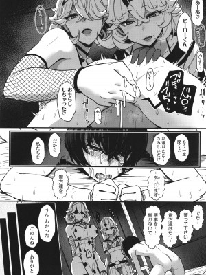 [宮元一佐] いいけど、ナイショね。+ イラストカード_043