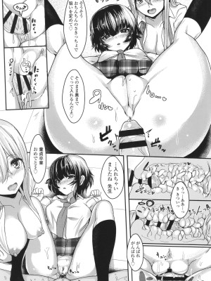 [宮元一佐] いいけど、ナイショね。+ イラストカード_022