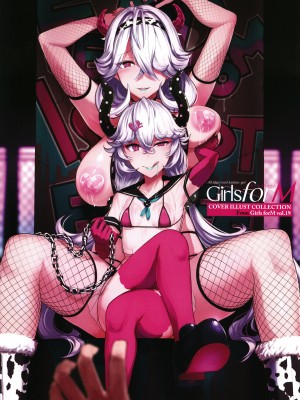 [宮元一佐] いいけど、ナイショね。+ イラストカード_015