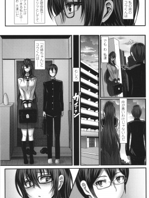 [宮元一佐] いいけど、ナイショね。+ イラストカード_232